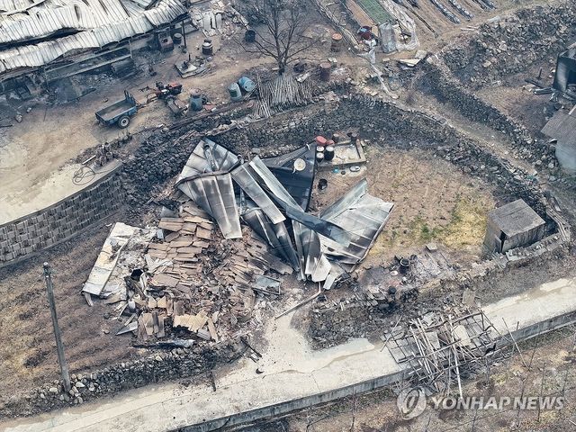 모든게 타 버린 마을