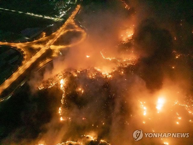 안동 남선면까지 번진 산불