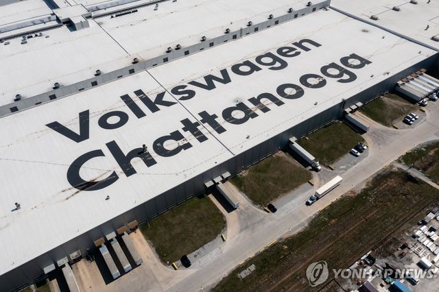 미국 테네시주 폭스바겐 공장