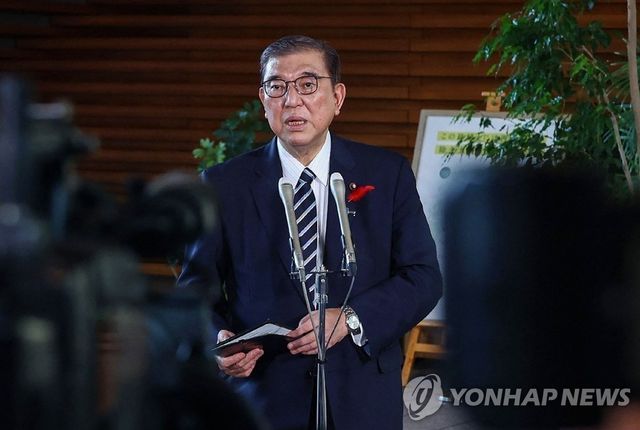 이시바 시게루 일본 새 총리