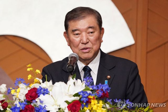 이시바 시게루 일본 총리