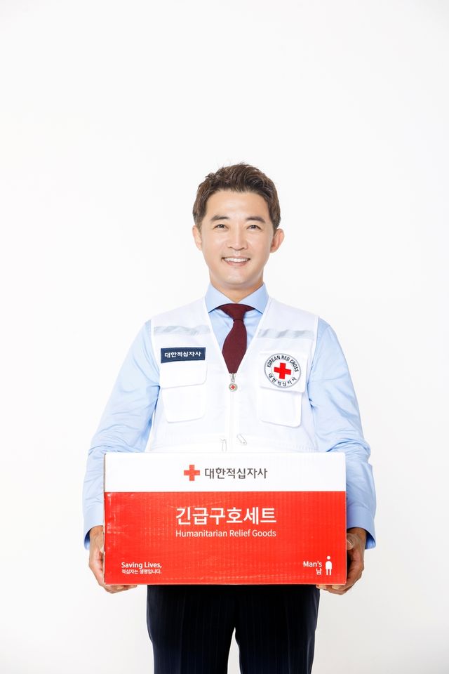 대한적십자사 홍보대사 안재욱
