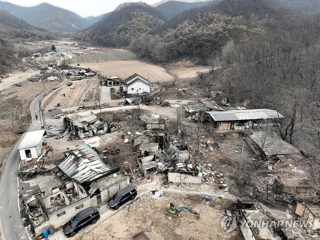 화마가 지나간 자리