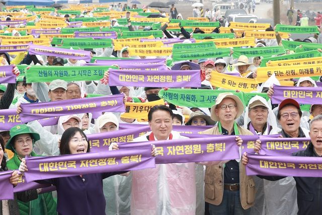 '대한민국 자연정원, 충북' 선언