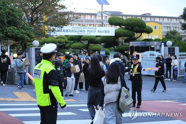 수능 시험장 들어가는 수험생들
