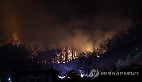 거세지는 산청 산불