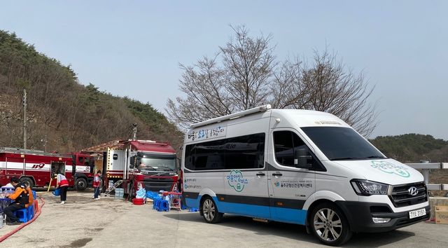 울주 산불지역에 '마음안심버스' 간다