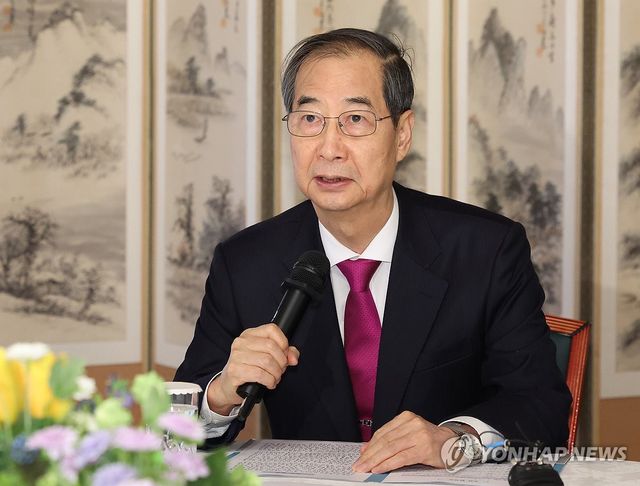 한덕수 권한대행, 경제6단체 간담회 발언