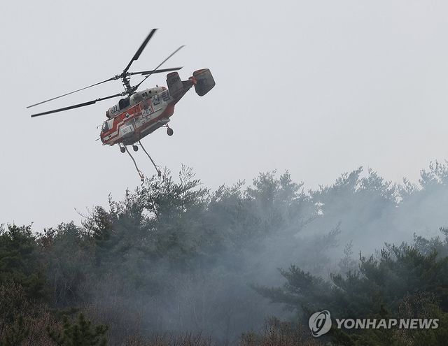 검게 그을린 산림청 진화 헬기