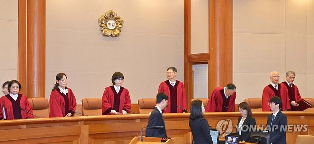 헌법재판소, 일반 헌법소원 사건 선고