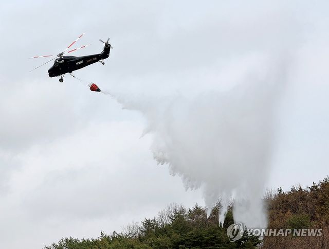 울주 산불 지역에 물 뿌리는 헬기