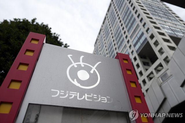 일본 후지TV 건물