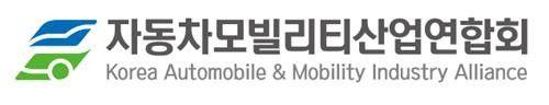 자동차모빌리티산업연합회 로고
