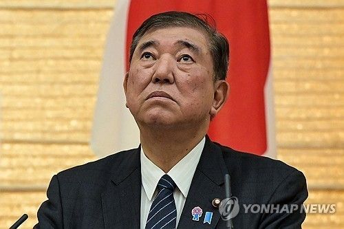 이시바 시게루 일본 총리