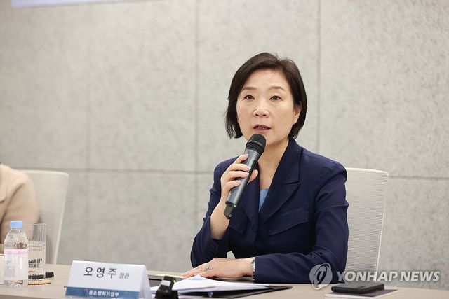 인사말 하는 오영주 장관