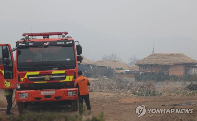 세계유산 하회마을 보호하는 소방관들