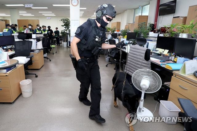 폭발물 수색하는 경찰