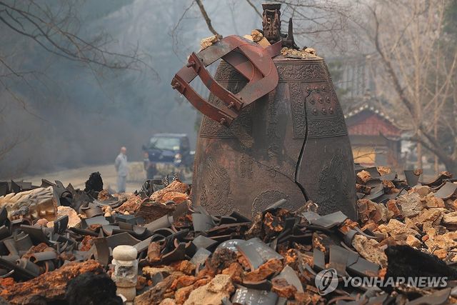 화마에 깨져버린 고운사 범종