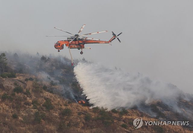울주군 언양읍 산불 진화하는 헬기