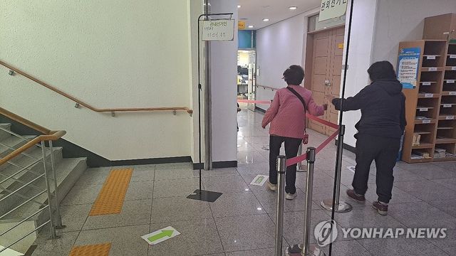 투표소로 향하는 어르신