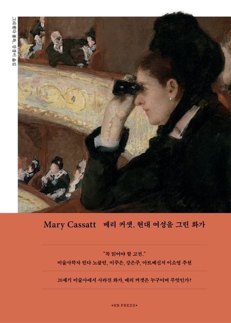 [에이치비프레스 제공. 재판매 및 DB금지]