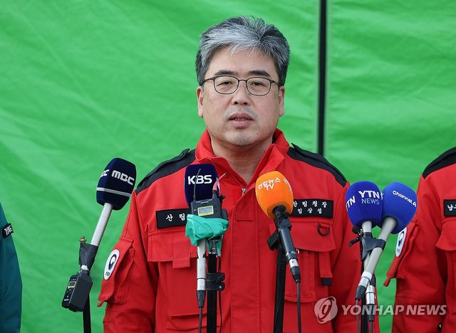 경북산불 '주불 진화' 발표하는 산림청장
