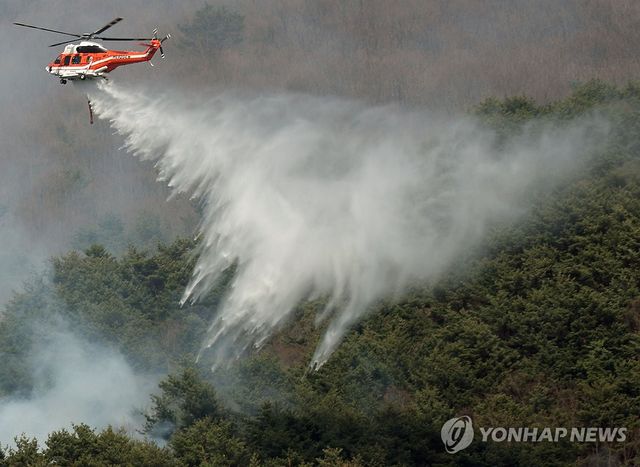 산불 진화 헬기