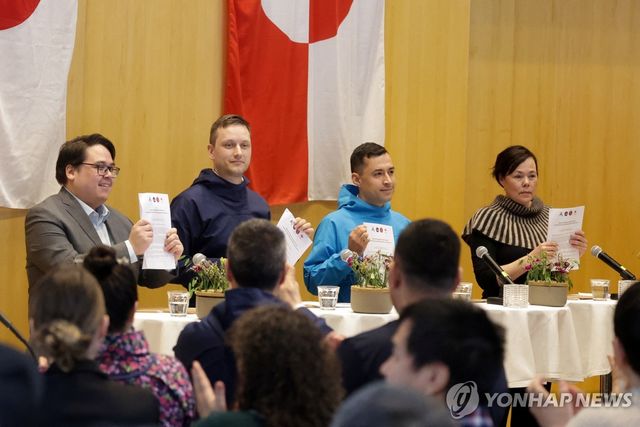 그린란드 새 연립정부 출범