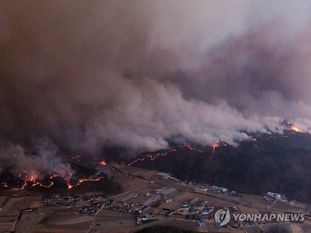 안동으로 퍼진 산불