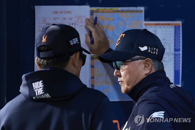 코치진과 대화하는 김경문 감독