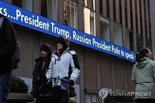 폭스뉴스 앞 지나는 사람들