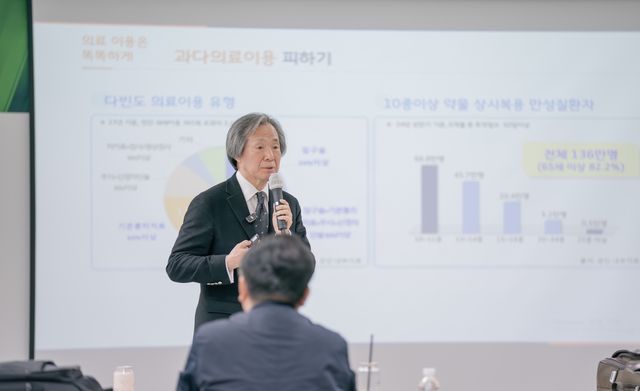 정기석 국민건강보험공단 이사장