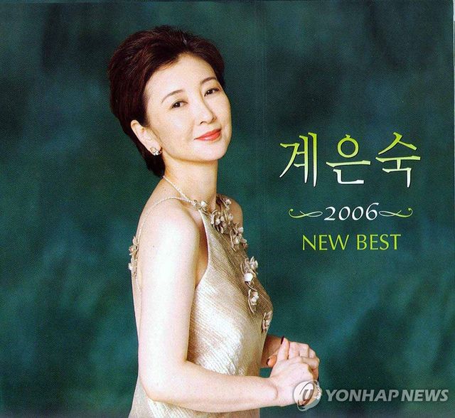 원조 한류가수 계은숙