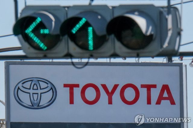 도요타자동차 로고