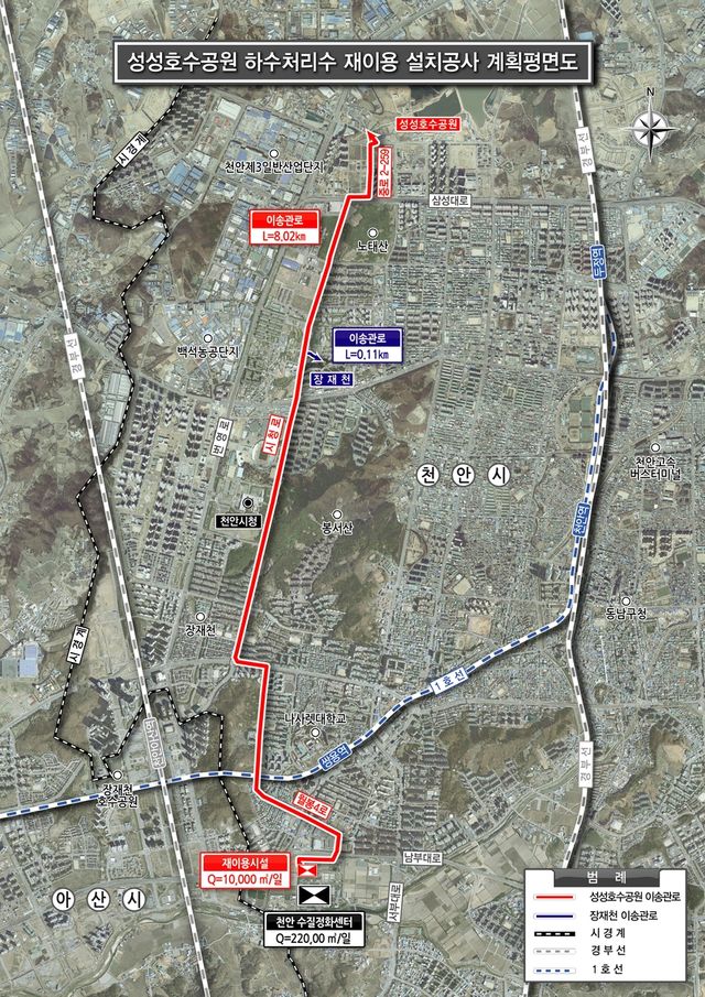 성성호수공원 하수처리수 재이용 설치공사 계획평면도