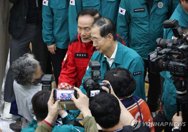 '의성 산불 현장 찾은 한덕수 권한대행'