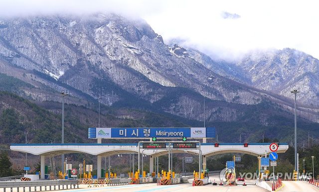 눈 쌓인 미시령