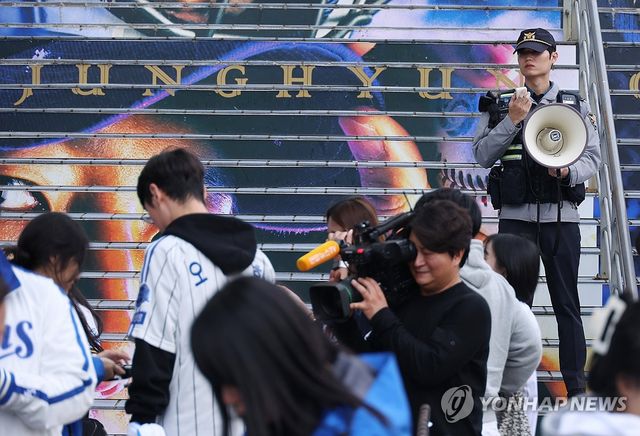 '한국시리즈 암표 거래 안 됩니다'