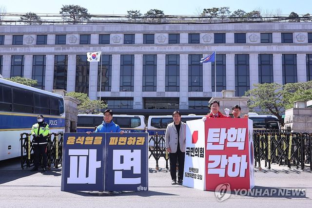 오늘도 헌재 앞에는 두 목소리