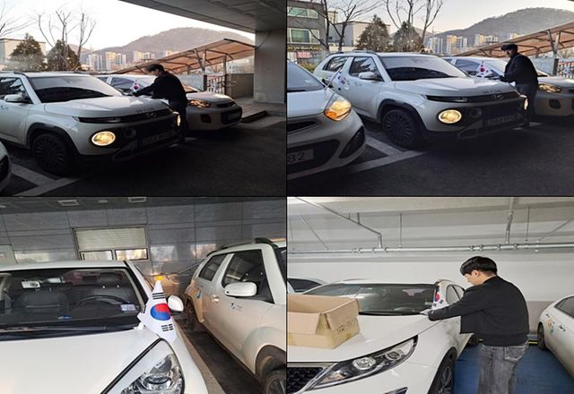 가평군, 공용차량 태극기 달기 운동