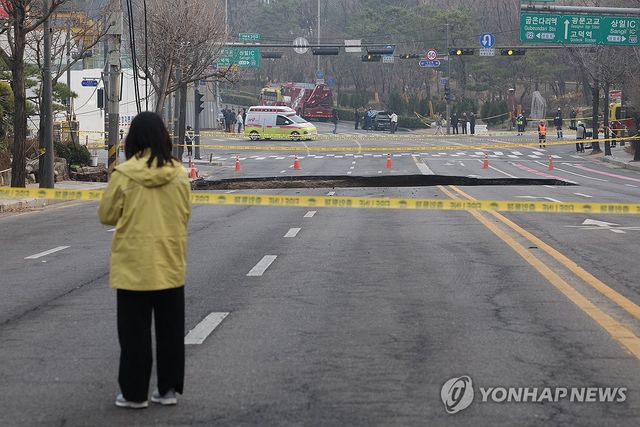 서울 명일동에 발생한 대형 싱크홀