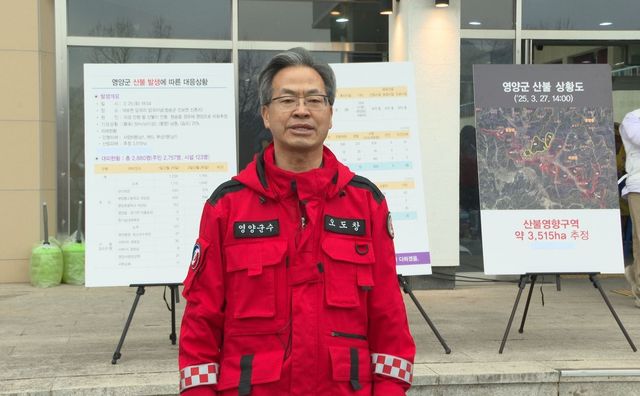 호소문 발표하는 오도창 영양군수