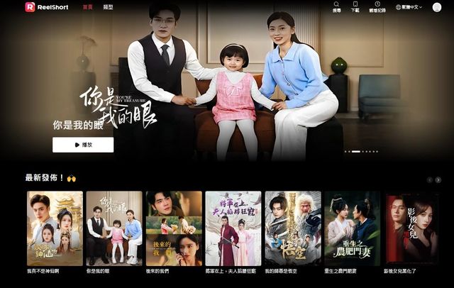 [릴숏 홈페이지 캡처. 재판매 및 DB 금지] 