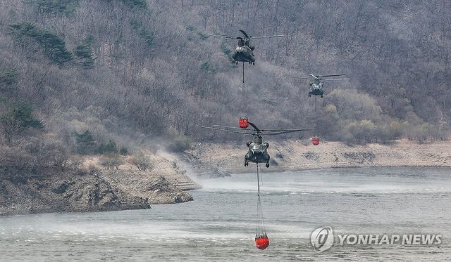 의성 산불 진화에 투입된 군 헬기