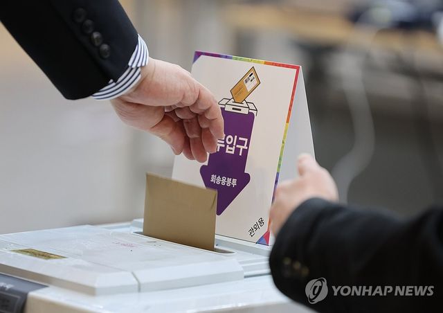 한 표 행사하는 유권자들