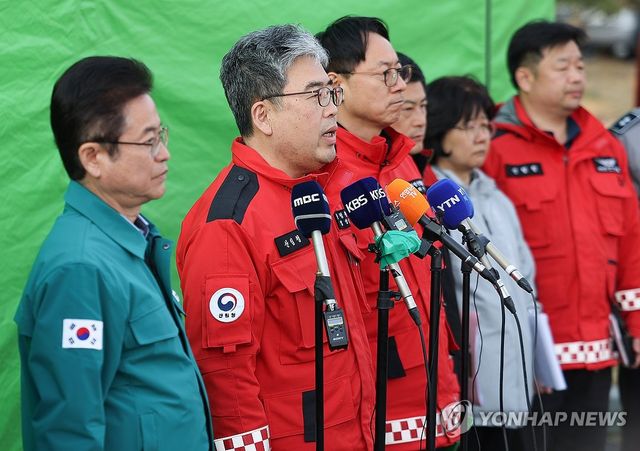경북산불 '주불 진화' 발표하는 산림청장