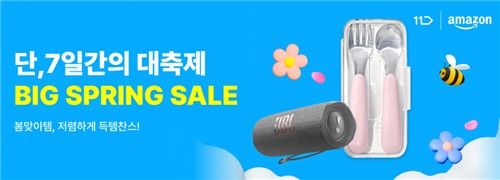 [11번가 제공. 재판매 및 DB 금지]