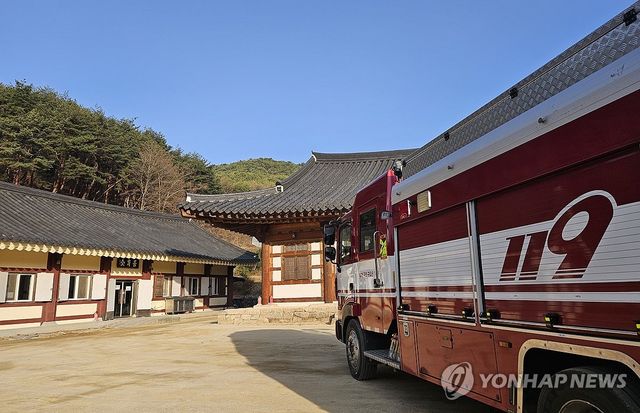 안동 봉정사에 배치된 소방 차량