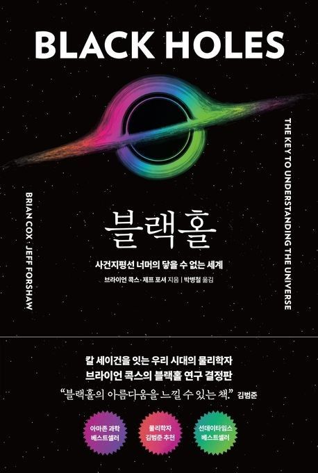 [알에이치코리아 제공. 재판매 및 DB금지]