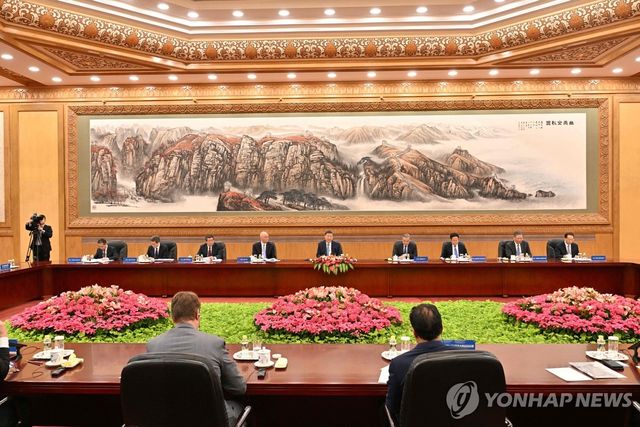 시진핑 주석과 글로벌 기업 CEO 회동